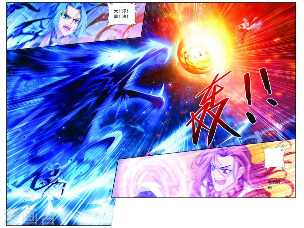 第15话 背后偷袭-大主宰-漫画岛（第6张）